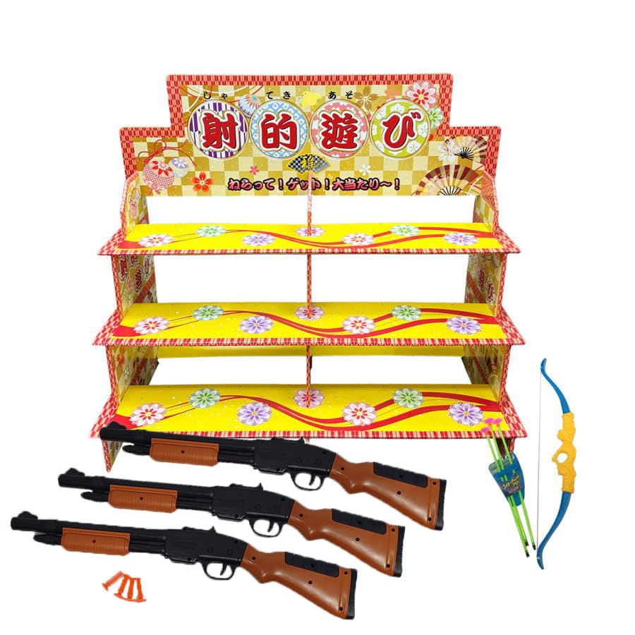 Amazon.co.jp: おうちで射的セット (吸盤var)射的台1・吸盤式3・弓矢